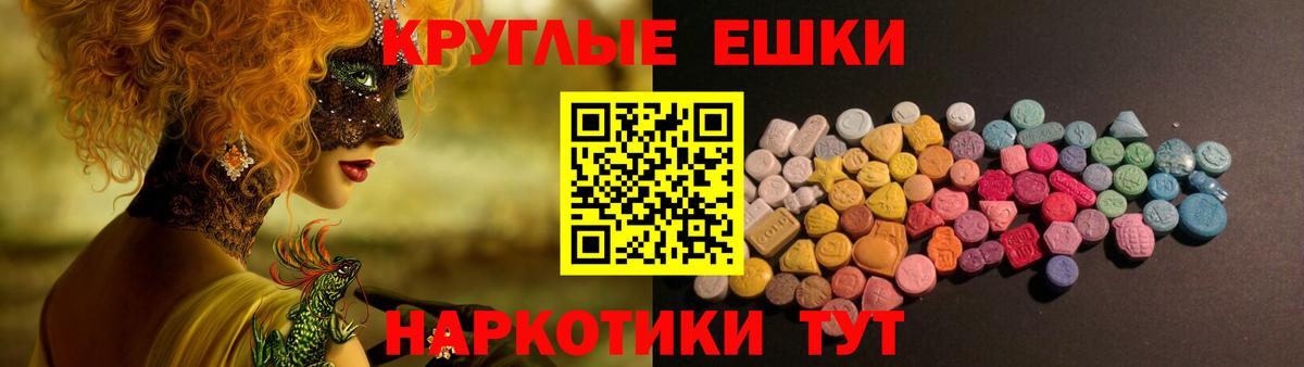 Экстази louis Vuitton  Экстази  Ессентуки  Вход с VPN  ЭКСТАЗИ XTC 