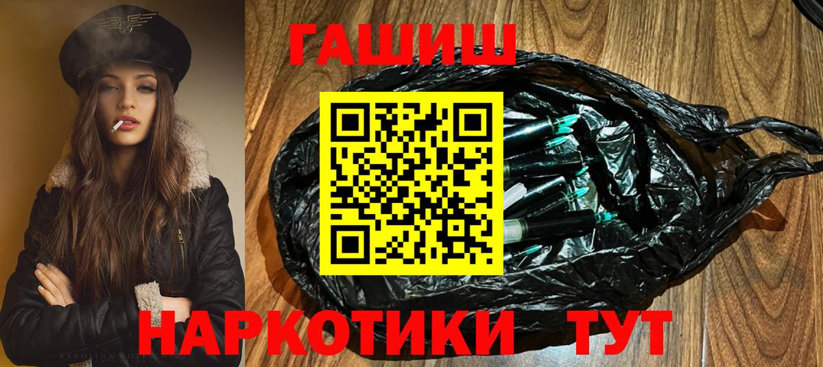 Метамфетамин Ессентуки