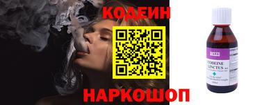 мефедрон Кулебаки