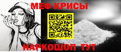 мефедрон Кулебаки