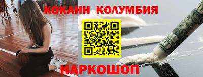 меф VHQ Кунгур