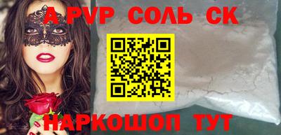 меф VHQ Кунгур
