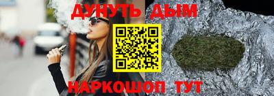 мефедрон Кулебаки