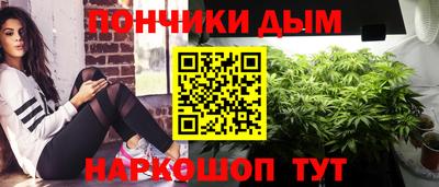 мефедрон Кулебаки