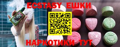 мефедрон Кулебаки
