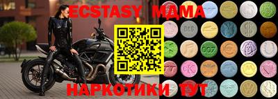 меф VHQ Кумертау