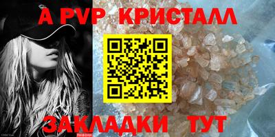 мефедрон Кулебаки