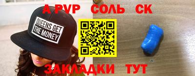 меф VHQ Кунгур