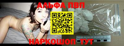 меф VHQ Кунгур