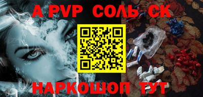 меф VHQ Кунгур