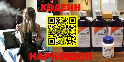 мефедрон Кулебаки