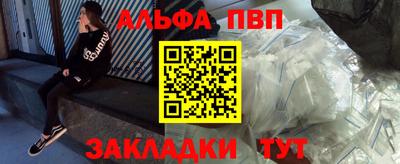 мефедрон Кулебаки