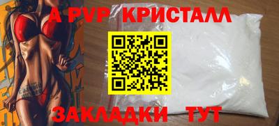 мефедрон Кулебаки