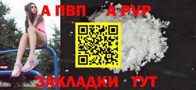 мефедрон Кулебаки