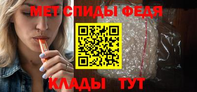 меф VHQ Кумертау