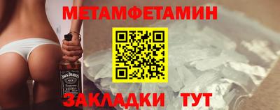 меф VHQ Кумертау