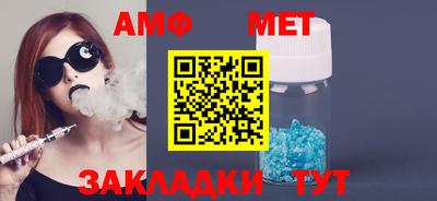 меф VHQ Кунгур