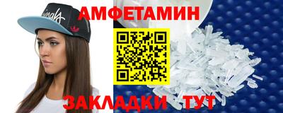 меф VHQ Кунгур