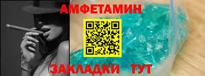 мефедрон Кулебаки