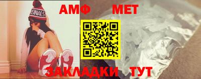 меф VHQ Кумертау