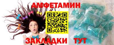 меф VHQ Кумертау