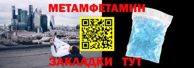 мефедрон Кулебаки