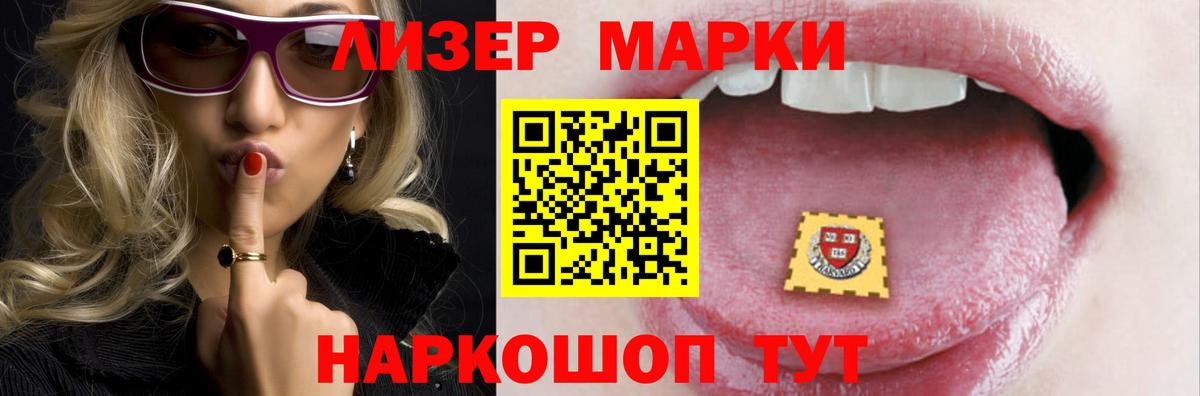 Ессентуки  LSD-25 экстази  LSD-25 экстази кислота  Вход с VPN  Лсд 25 экстази кислота 