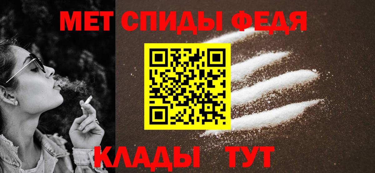 Первитин пудра  Вход с VPN  Ессентуки 