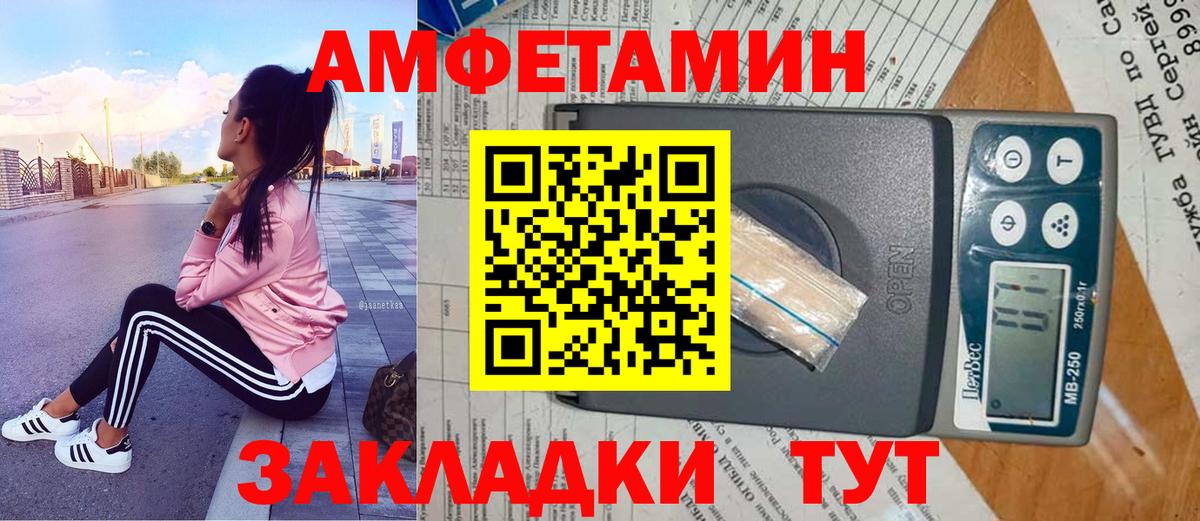 Первитин винт Ессентуки
