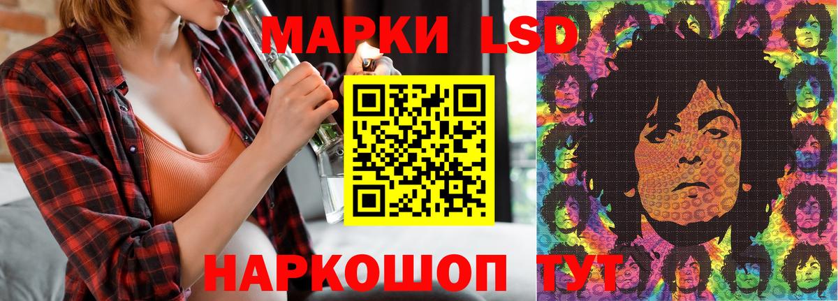 наркотики  Марки N-bome  Наркотические марки 1500мкг  Ессентуки  Вход с VPN  Наркотические марки 1500мкг 