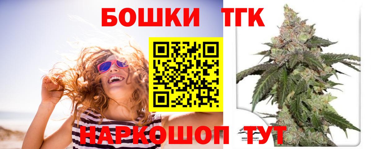 Ессентуки  Каннабис планчик  Марихуана индика  Шишки марихуана Ganja  МАРИХУАНА AK-47  Вход с VPN 